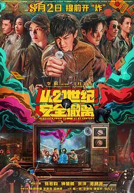 免费av在线久久